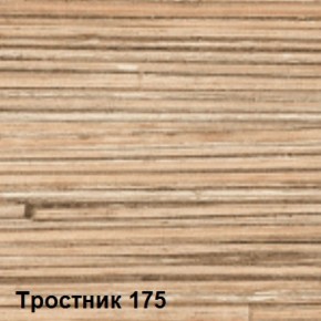 Стол овальный раздвижной Тростник-175 (МЛК) в Сухом Логу - suhoj-log.mebel-e96.ru