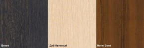 Стол раскладной Ломберный 600 опоры береза/ЛДСП в Сухом Логу - suhoj-log.mebel-e96.ru