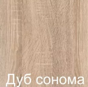 Стол раскладной с ящиком (6-02.120) Дуб Сонома (ГК) в Сухом Логу - suhoj-log.mebel-e96.ru