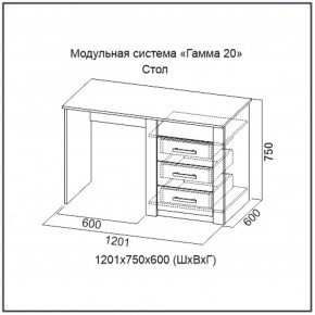 Стол серия Гамма-20 в Сухом Логу - suhoj-log.mebel-e96.ru