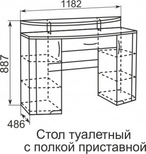 Стол туалетный Виктория 6 + полка 11  в Сухом Логу - suhoj-log.mebel-e96.ru