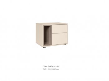 Тайл Тумба 16.163 (Моби) в Сухом Логу - suhoj-log.mebel-e96.ru
