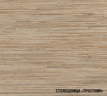 Кухонный гарнитур Томилла макси 5 1800 мм (Герда) в Сухом Логу - suhoj-log.mebel-e96.ru