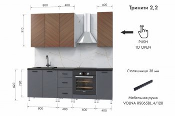 Кухонный гарнитур 2200 мм Тринити (МЛК) в Сухом Логу - suhoj-log.mebel-e96.ru