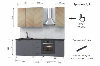 Кухонный гарнитур 2200 мм Тринити (МЛК) в Сухом Логу - suhoj-log.mebel-e96.ru