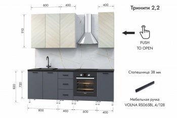 Кухонный гарнитур 2200 мм Тринити (МЛК) в Сухом Логу - suhoj-log.mebel-e96.ru