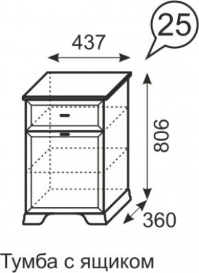 Тумба с ящиком Венеция 25 бодега в Сухом Логу - suhoj-log.mebel-e96.ru