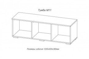 Тумба TV (М-11) Марсель (АстридМ) в Сухом Логу - suhoj-log.mebel-e96.ru