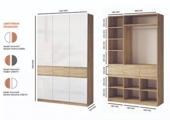 Шкаф 1500 мм Турин МДФ крафт/белый глянец (ВВР) в Сухом Логу - suhoj-log.mebel-e96.ru