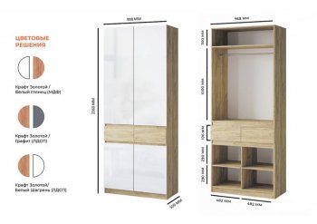 Шкаф 1000 мм Турин МДФ крафт/белый глянец (ВВР) в Сухом Логу - suhoj-log.mebel-e96.ru