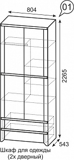 Шкаф 800 мм для одежды 2-х дв №1 Твист (ИжМ) в Сухом Логу - suhoj-log.mebel-e96.ru