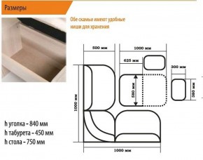 Уголок кухонный Тюльпан-мини в Сухом Логу - suhoj-log.mebel-e96.ru