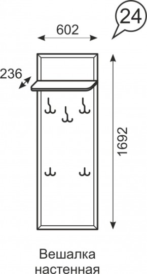 Вешалка настенная Венеция 24 бодега в Сухом Логу - suhoj-log.mebel-e96.ru