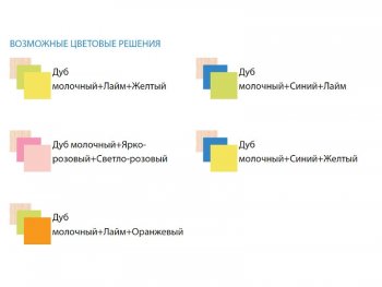 Детский уголок Юниор-3.1 (Матрица) в Сухом Логу - suhoj-log.mebel-e96.ru