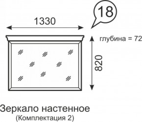 Зеркало настенное Венеция 18 бодега в Сухом Логу - suhoj-log.mebel-e96.ru