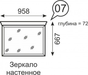 Зеркало настенное Венеция 7 бодега в Сухом Логу - suhoj-log.mebel-e96.ru