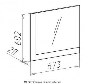 Зеркало навесное Амели 7 в Сухом Логу - suhoj-log.mebel-e96.ru