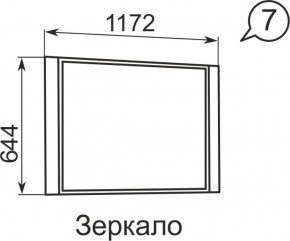 Зеркало Виктория 7  в Сухом Логу - suhoj-log.mebel-e96.ru